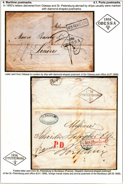 Empire-Postmarks-Frame-5_Page_69
