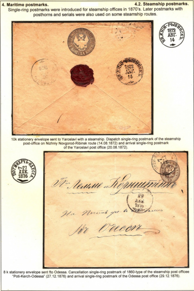 Empire-Postmarks-Frame-5_Page_70