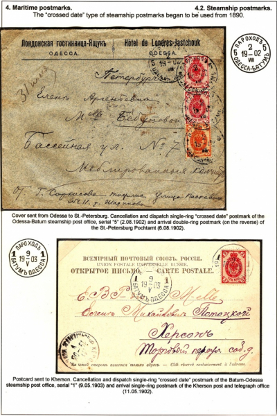 Empire-Postmarks-Frame-5_Page_72