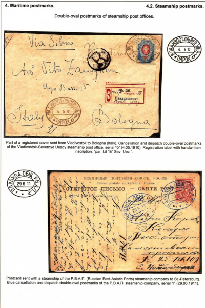 Empire-Postmarks-Frame-5_Page_75