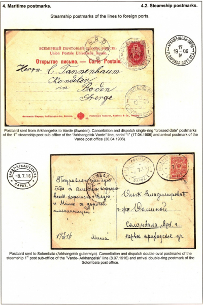 Empire-Postmarks-Frame-5_Page_79