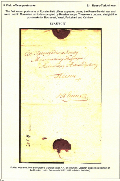 Empire-Postmarks-Frame-6_Page_81