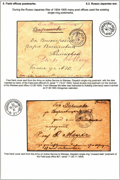 Empire-Postmarks-Frame-6_Page_85