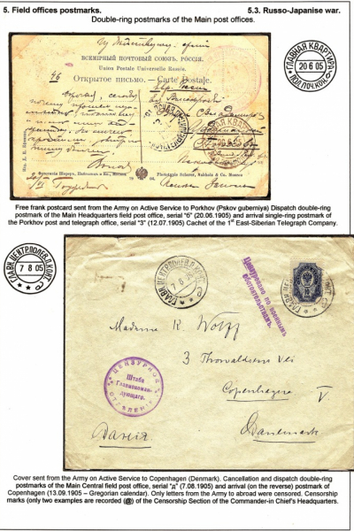 Empire-Postmarks-Frame-6_Page_91