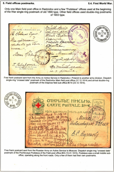 Empire-Postmarks-Frame-6_Page_92
