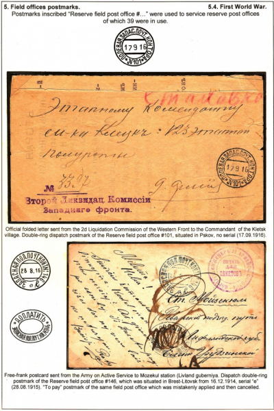 Empire-Postmarks-Frame-6_Page_95