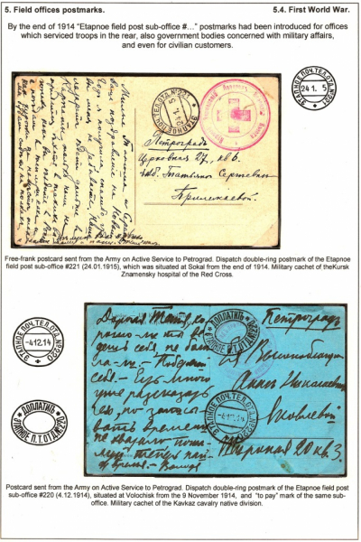 Empire-Postmarks-Frame-6_Page_96