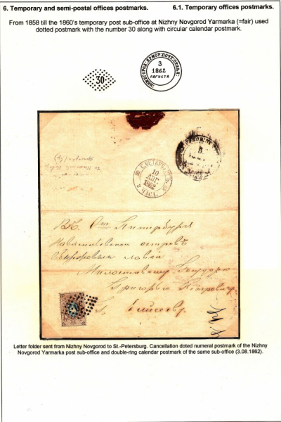 Empire-Postmarks-Frame-7_Page_098