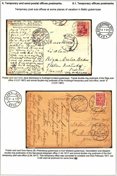 Empire-Postmarks-Frame-7_Page_111