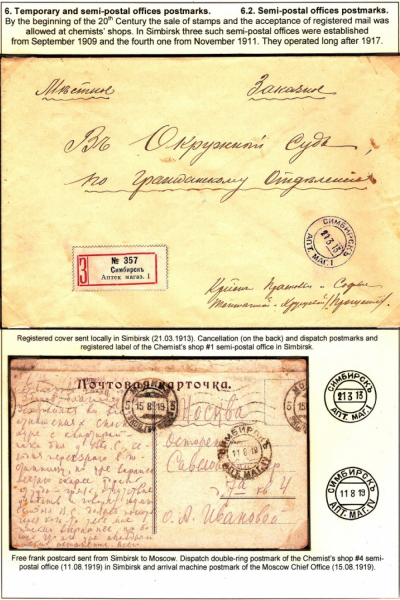 Empire-Postmarks-Frame-8_Page_124