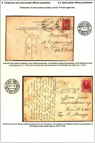 Empire-Postmarks-Frame-8_Page_126
