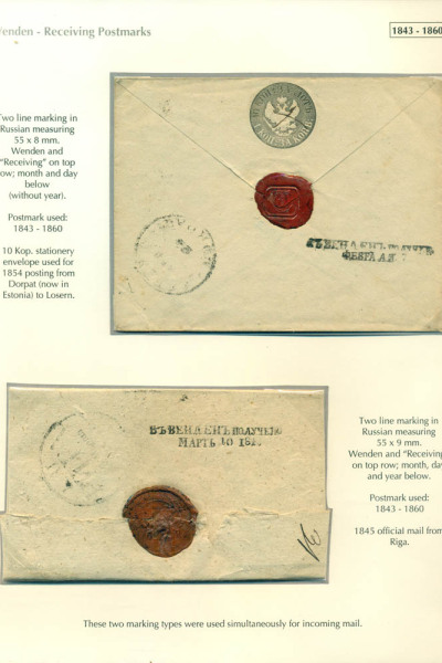 PreStamp62
