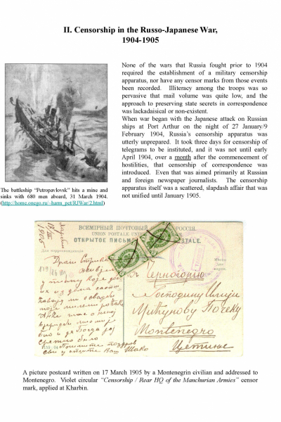 Imp-Mil-Cens-Frame-1_Page_02