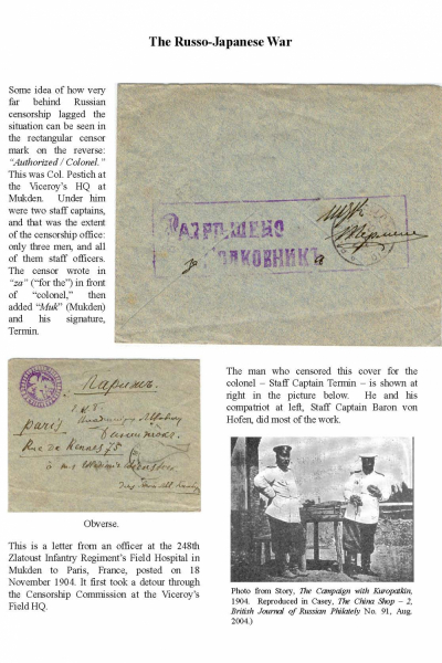 Imp-Mil-Cens-Frame-1_Page_03