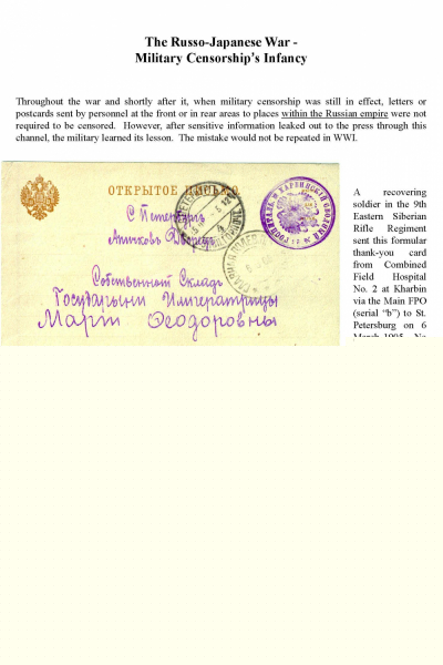 Imp-Mil-Cens-Frame-1_Page_04