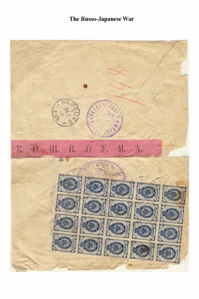 Imp-Mil-Cens-Frame-1_Page_07