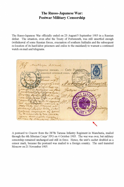 Imp-Mil-Cens-Frame-1_Page_08