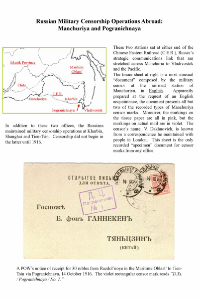 Imp-Mil-Cens-Frame-10_Page_13