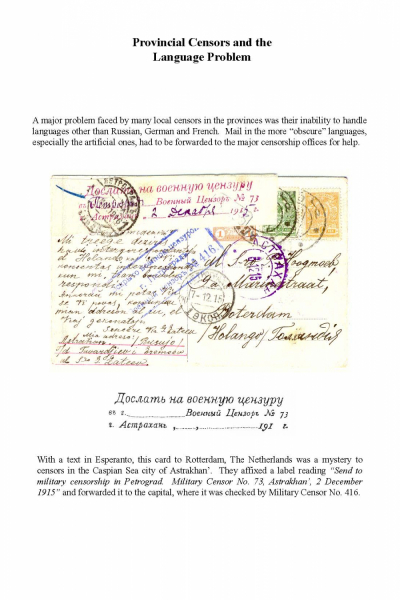 Imp-Mil-Cens-Frame-3_Page_03