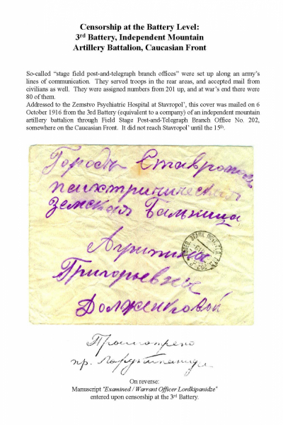 Imp-Mil-Cens-Frame-6_Page_11