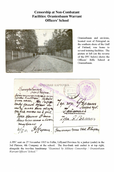 Imp-Mil-Cens-Frame-7_Page_03