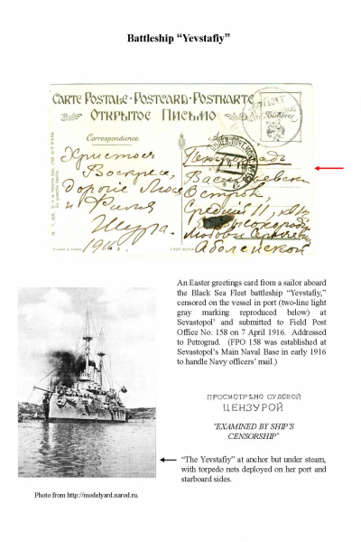 Imp-Mil-Cens-Frame-7_Page_12