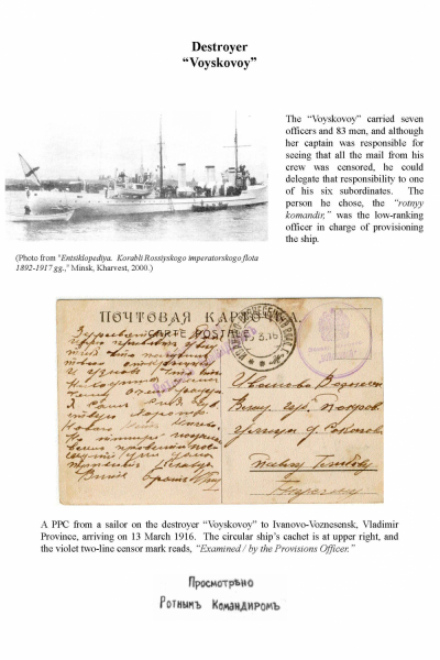 Imp-Mil-Cens-Frame-7_Page_15