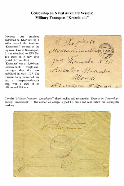 Imp-Mil-Cens-Frame-8_Page_01