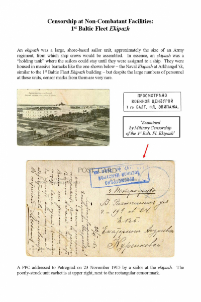 Imp-Mil-Cens-Frame-8_Page_06