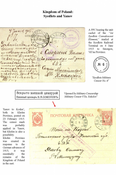 Imp-Mil-Cens-Frame-8_Page_12