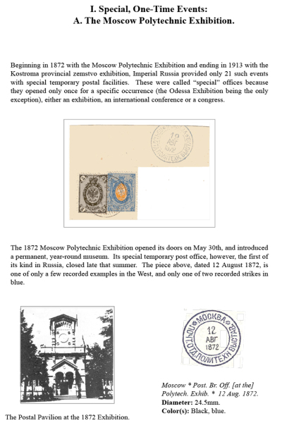 Muscovys-Mayflies-002