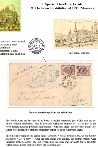 Muscovys-Mayflies-003