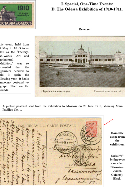 Muscovys-Mayflies-007