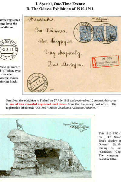 Muscovys-Mayflies-008