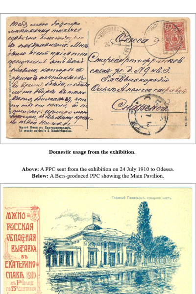 Muscovys-Mayflies-012