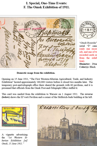 Muscovys-Mayflies-014