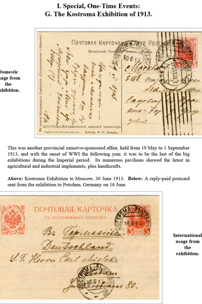 Muscovys-Mayflies-015