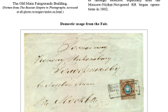 Muscovy's Mayflies - Imperial Russia's Temporary Post Offices, 1858 - 1917 Frame 2