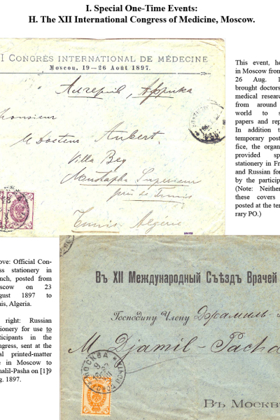 Muscovys-Mayflies-017