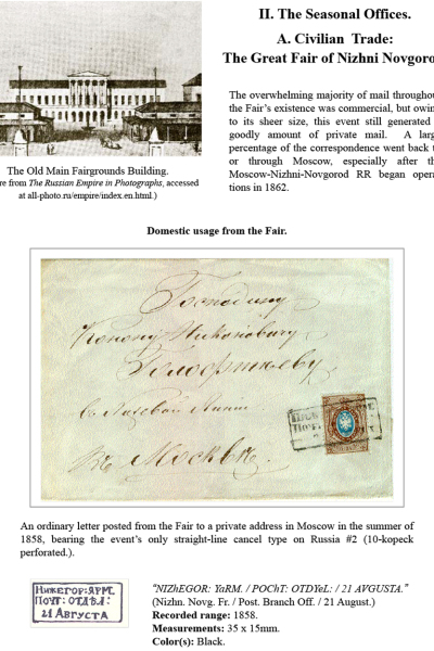 Muscovys-Mayflies-021