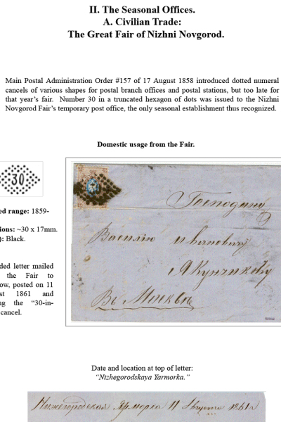 Muscovys-Mayflies-022