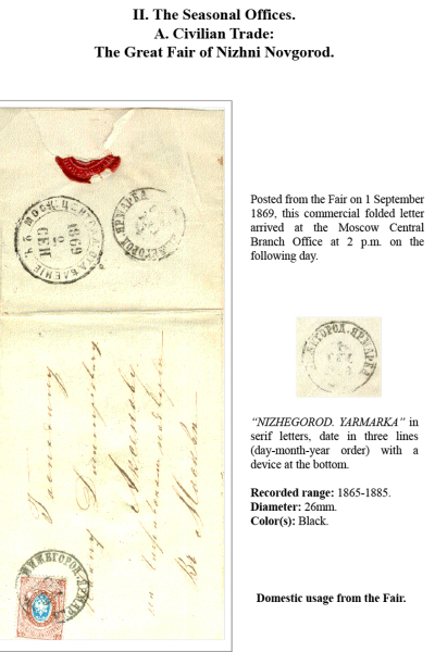 Muscovys-Mayflies-023