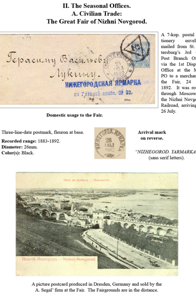 Muscovys-Mayflies-025