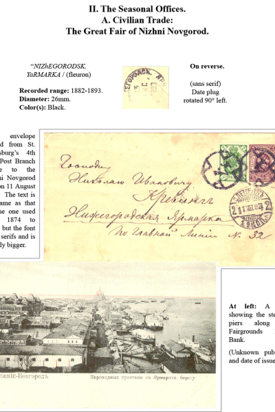 Muscovys-Mayflies-026