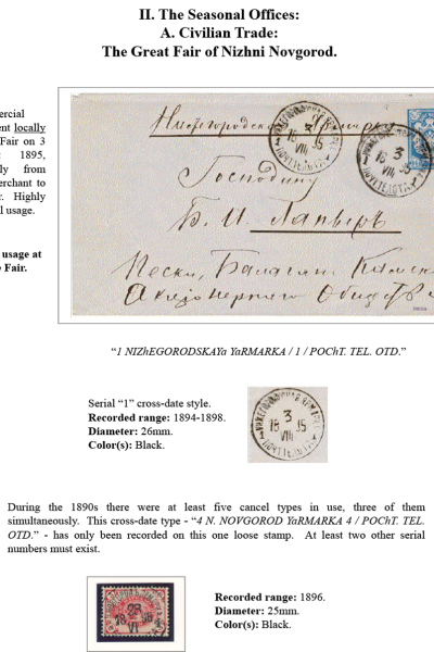 Muscovys-Mayflies-027