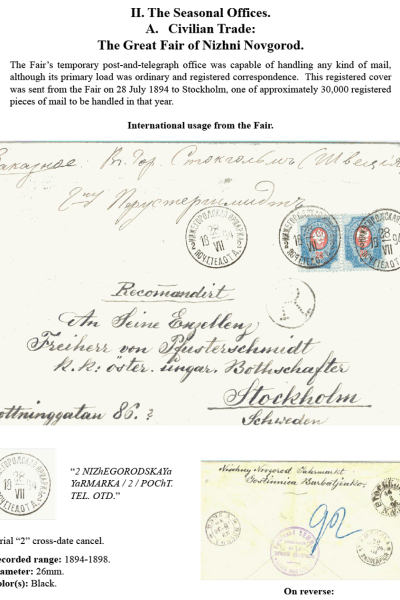 Muscovys-Mayflies-028