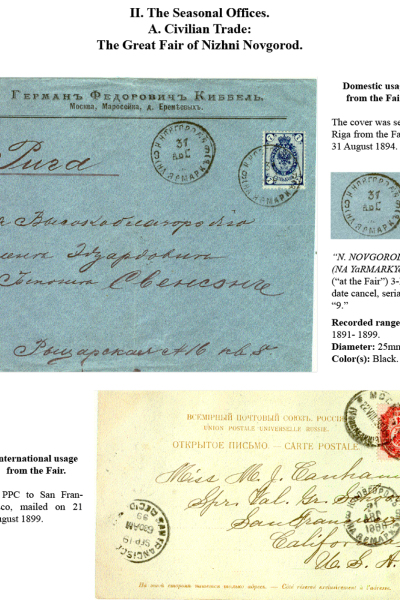 Muscovys-Mayflies-029