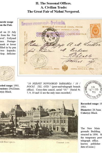 Muscovys-Mayflies-030