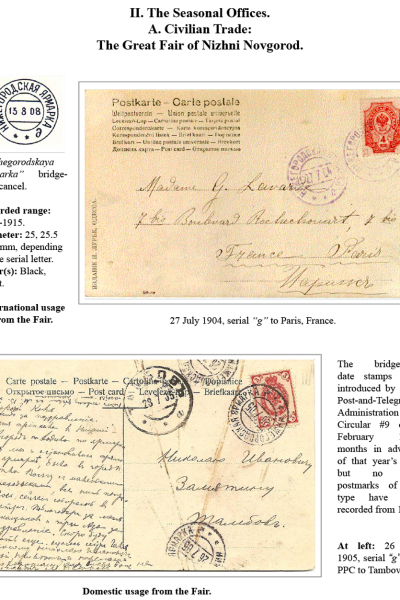 Muscovys-Mayflies-032