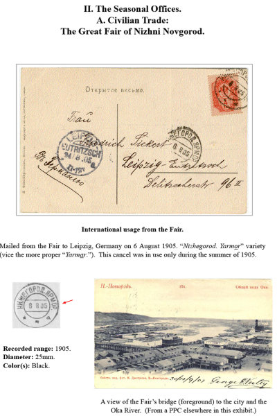 Muscovys-Mayflies-033